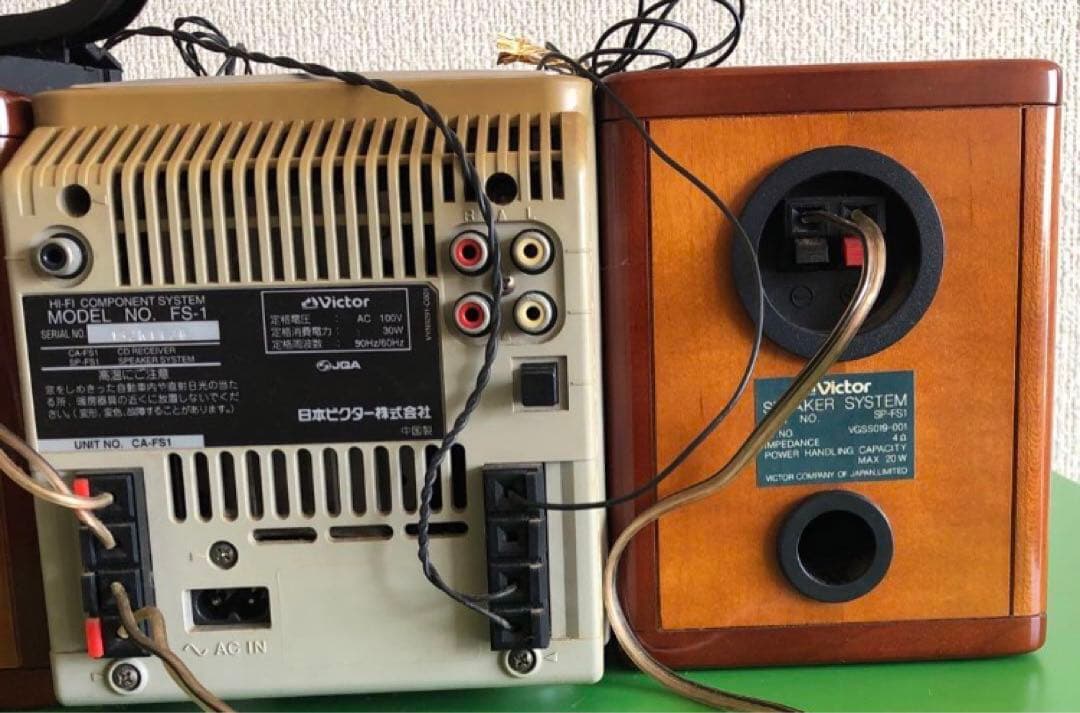 オーディオ ビクター FS-1 HI-FI COMPONENT SYSTEM - メルカリ