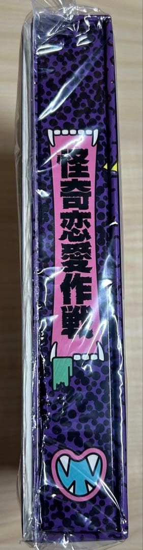 Suu様専用 怪奇恋愛作戦 DVD BOX〈5枚組〉 - メルカリ