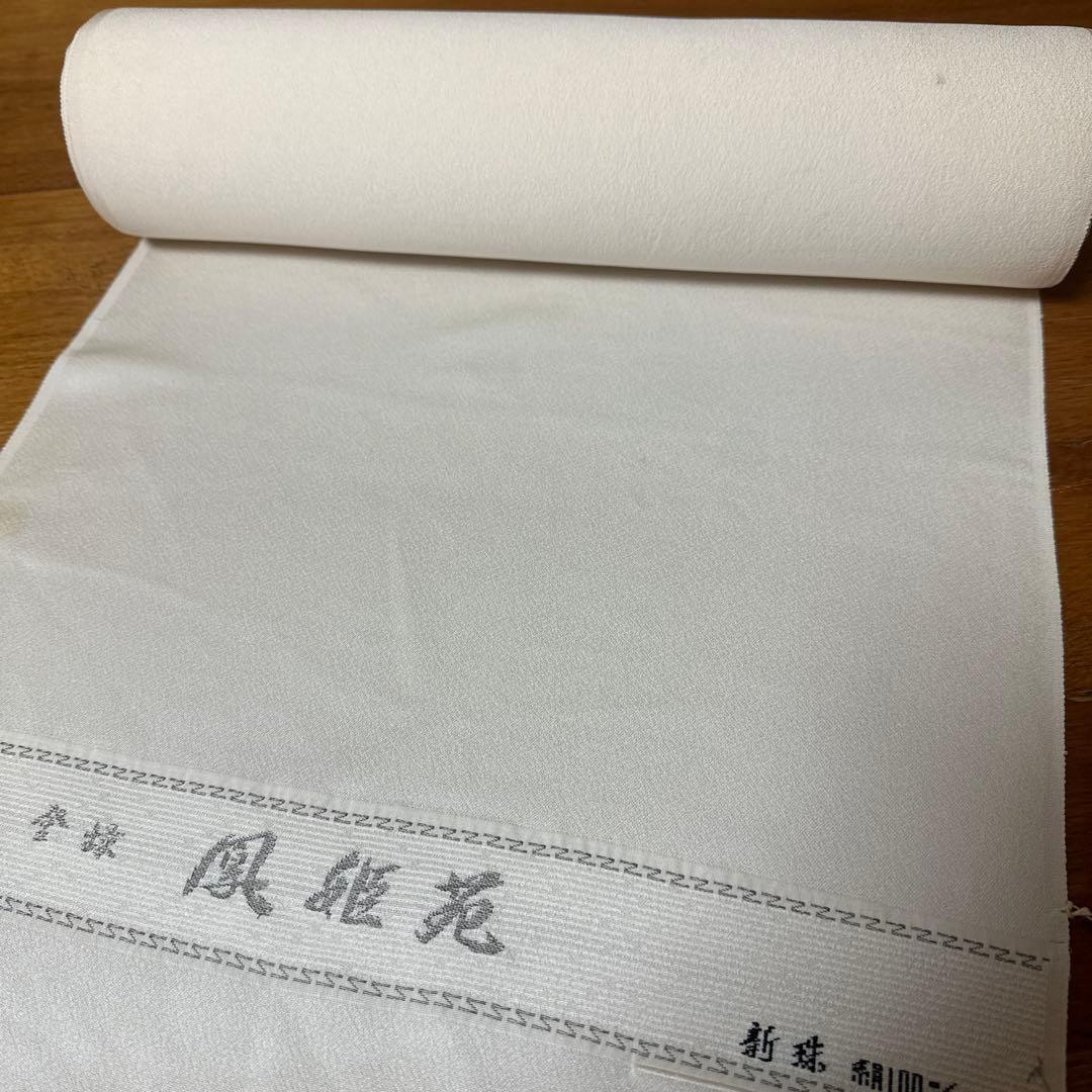 白反物 白生地 着尺 丹後ちりめん - メルカリ