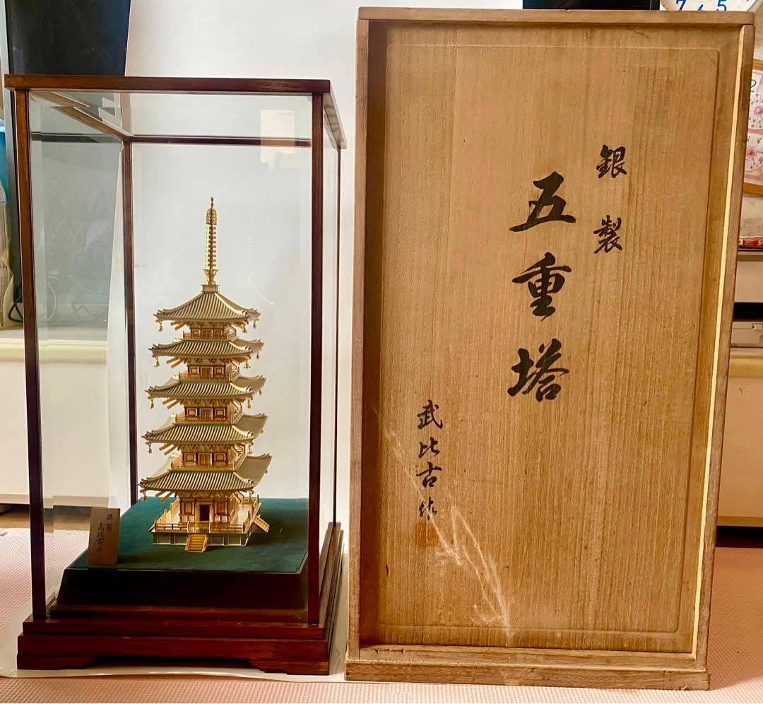 関武比古 銀製 五重塔 共箱 ガラスケース付き Takehiko Silver - メルカリ