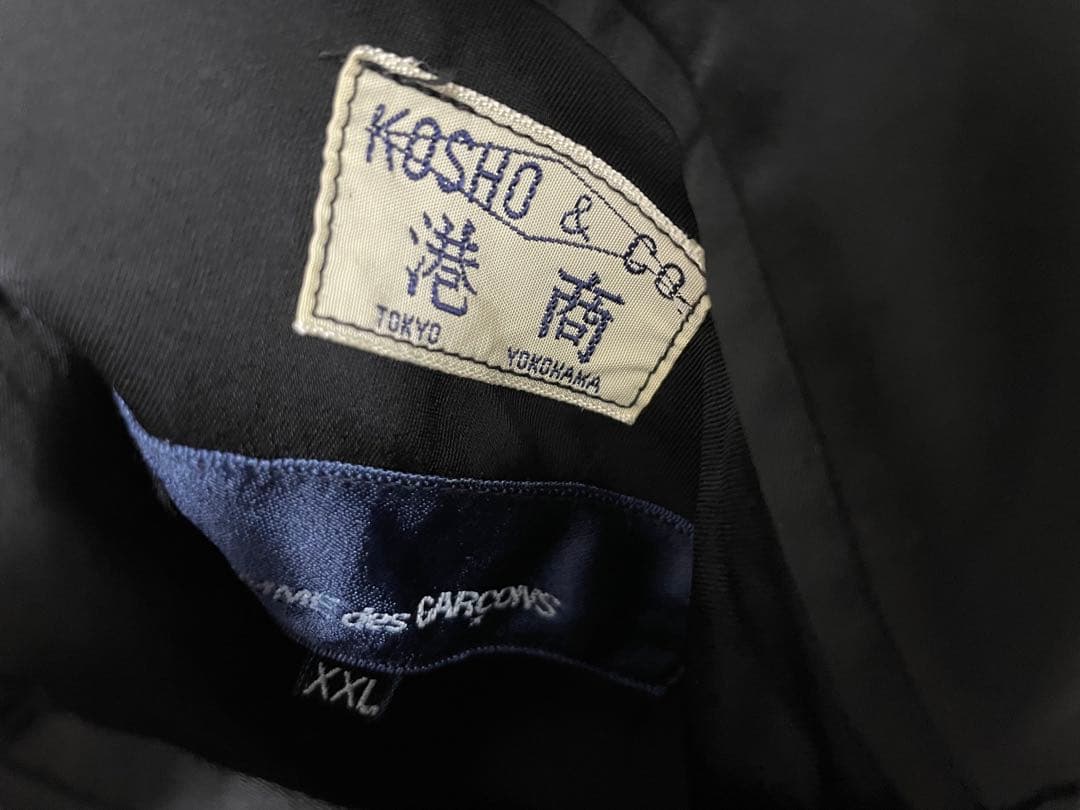 希少】港商 コムデギャルソン スカジャン ブラック - メルカリ