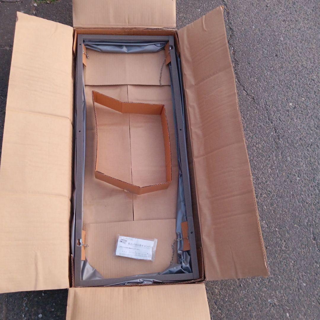 未使用 DAIKIN 別売品 吸込パネル用キャンバス KSA-25K80 業務用