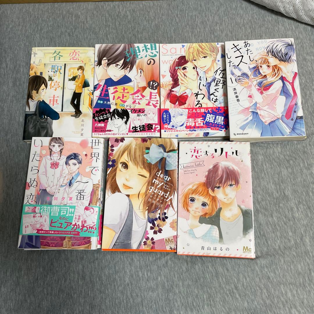 漫画まとめ売り 50冊セット - メルカリ