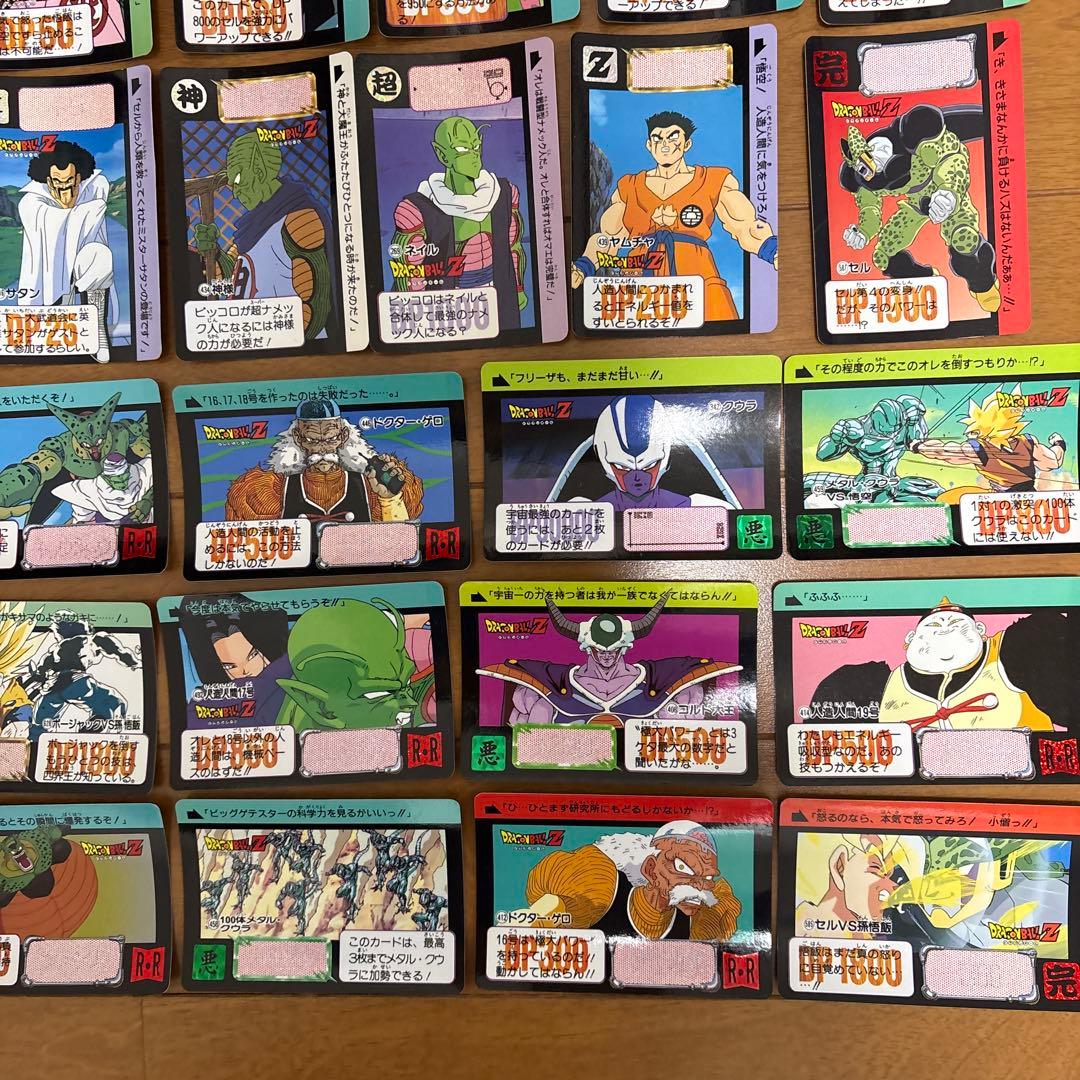 ドラゴンボールZカ—ド - メルカリ