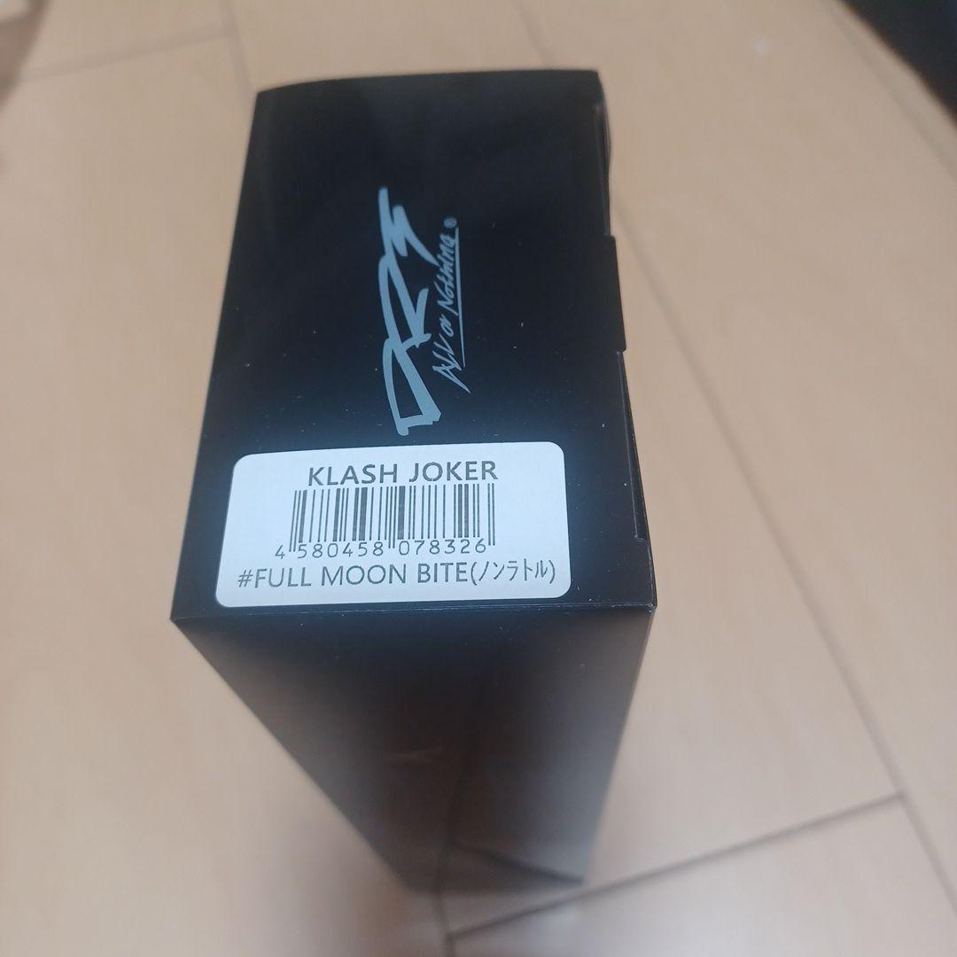 DRT KLASH JOKER フルムーンバイト ウェイクベイト - メルカリ