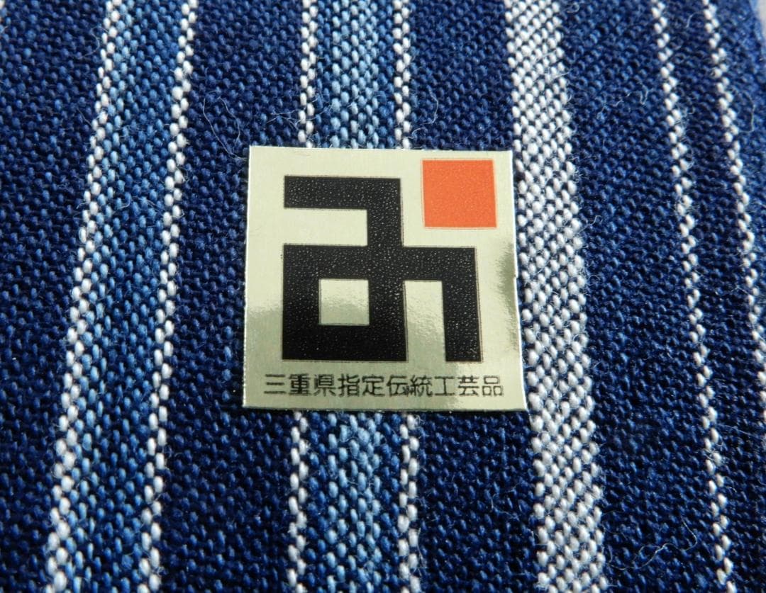 松阪木綿正藍染反物・入手困難色・12m保証・ワイド巾・新品・縞①