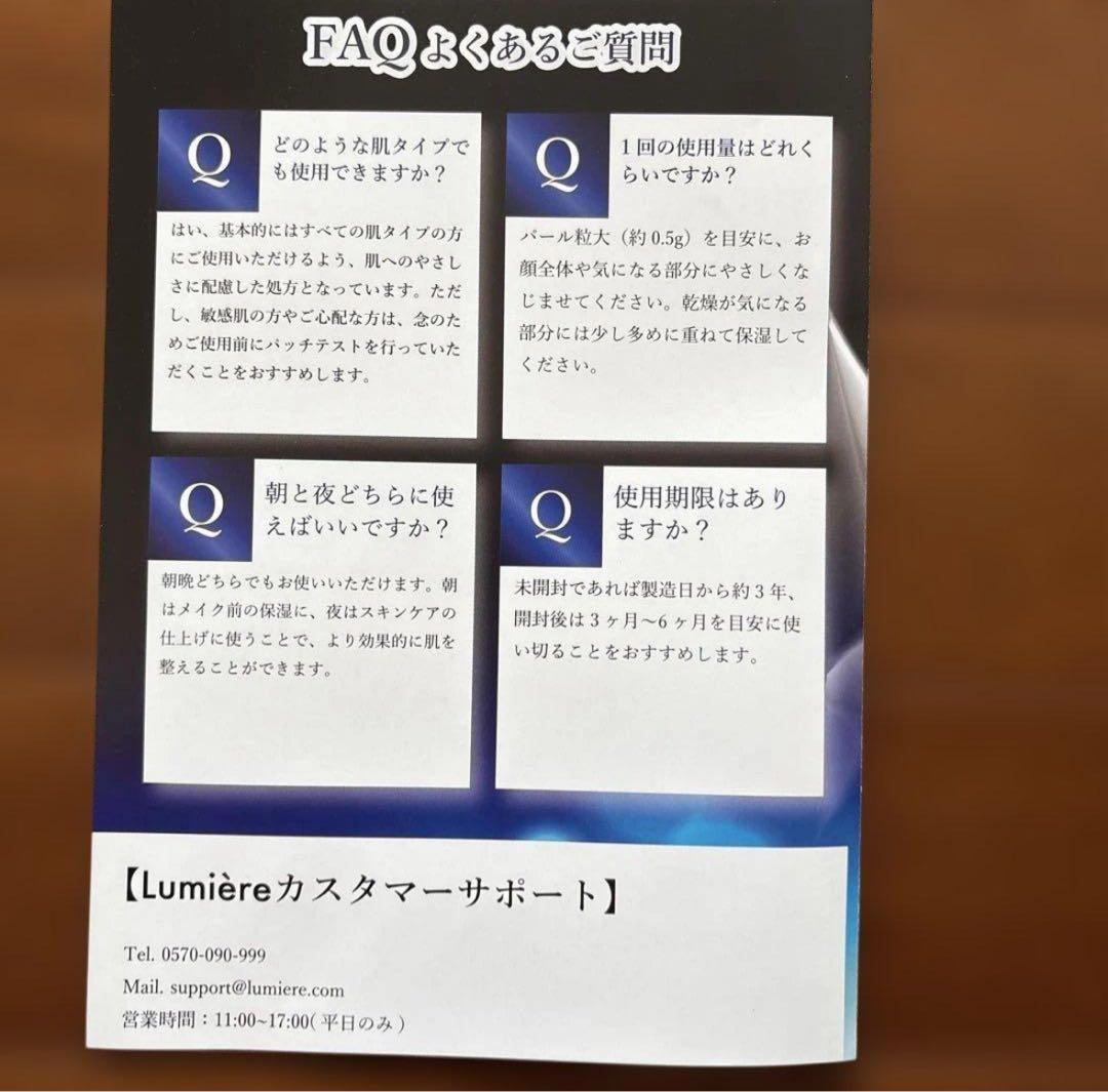 ルミエル ヴァレシア クリーム 薬用クリーム リンクルケア・クリーム