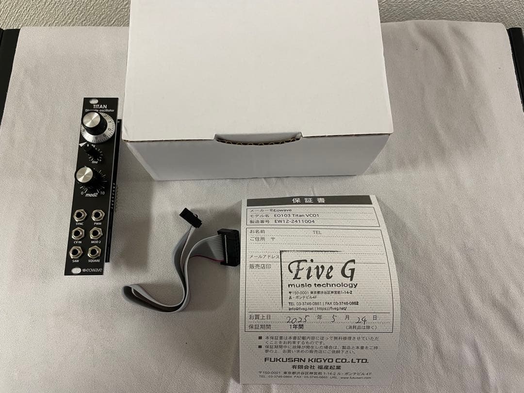 eowave EO-103 TITAN - 鍵盤楽器新着