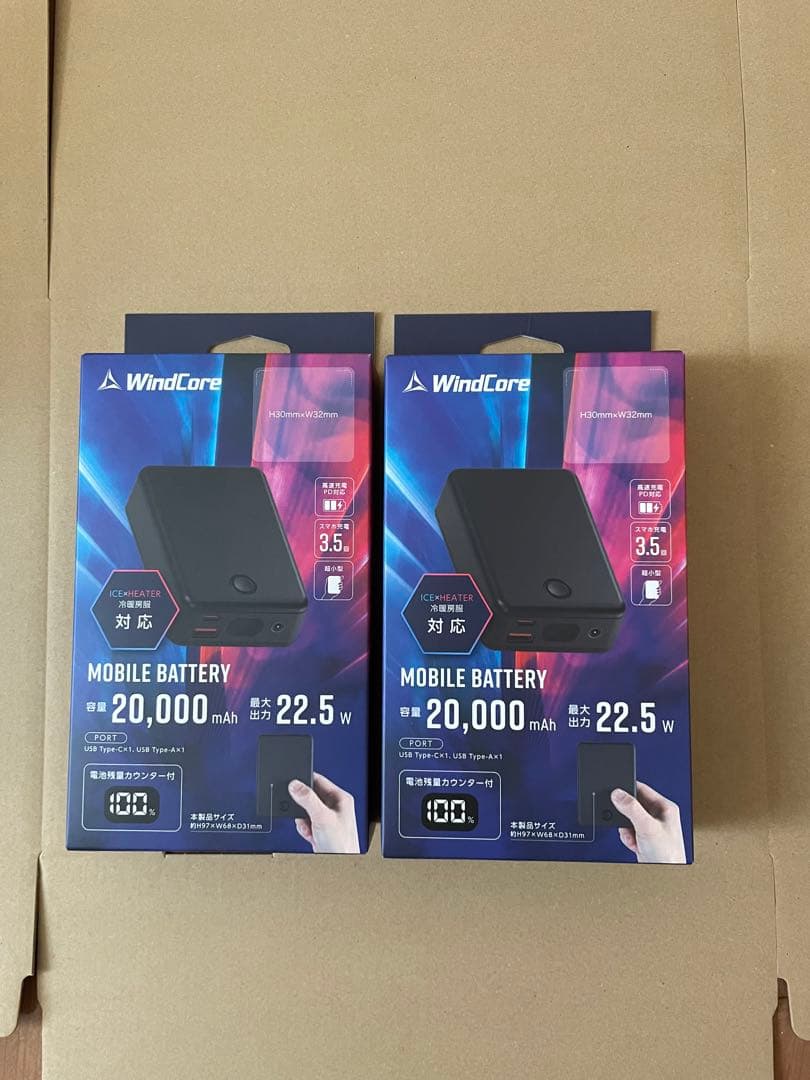 ウィンドコアICE HEATERペルチェベストPRO 専用バッテリー　2個セット Amazon.co.jp: 【2025年モデル】ウィンドコアアイス×ヒーター ペルチェ
