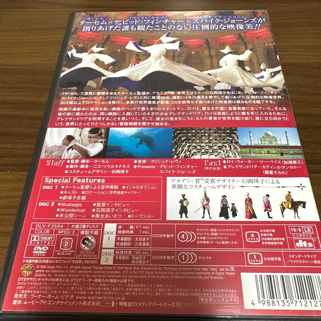 廃盤レア ザ・フォール/落下の王国 特別版('07米)〈2枚組〉 - メルカリ