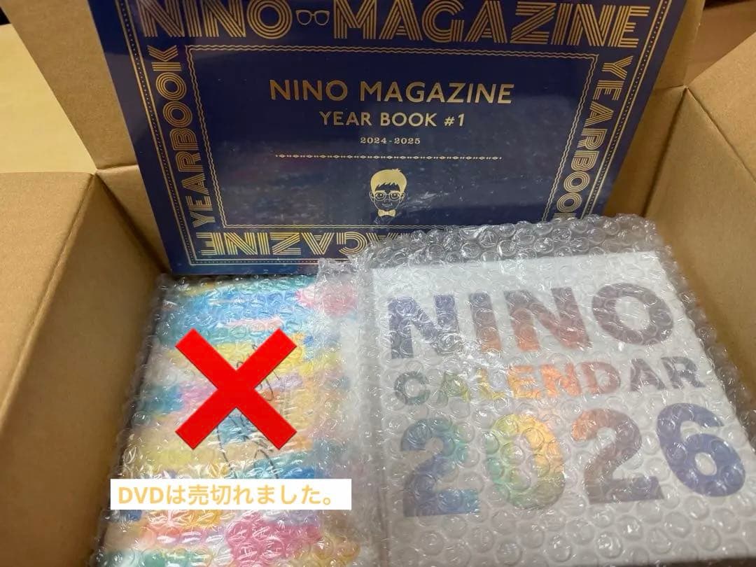 オフィスにの 二宮和也 二宮和也オフィシャルファンクラブ『オフィスにのホールディングス』