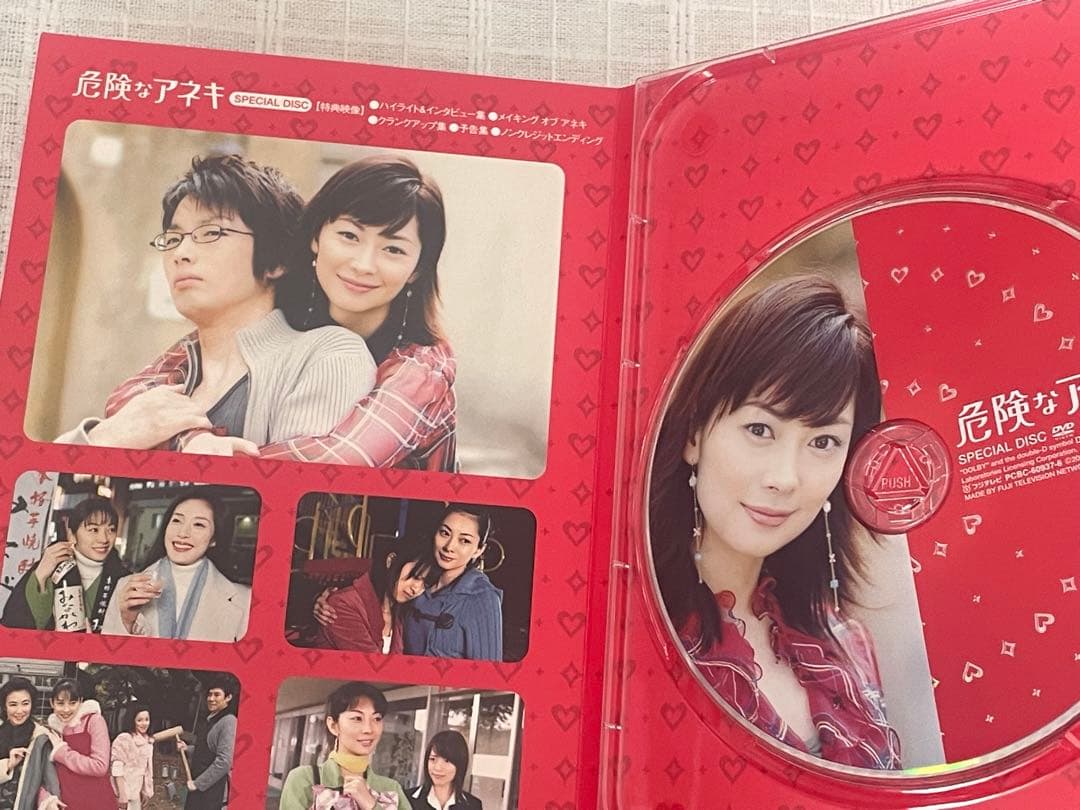 危険なアネキ DVD-BOX〈6枚組〉 - メルカリ