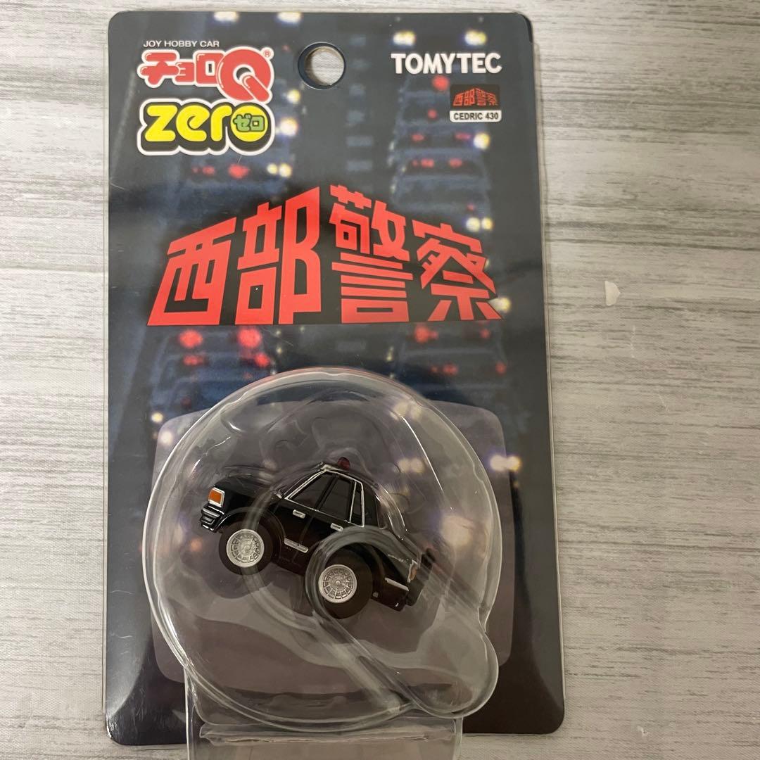 TOMYTEC チョロQ セドリックスタンダード430型覆面 2点 西部警察