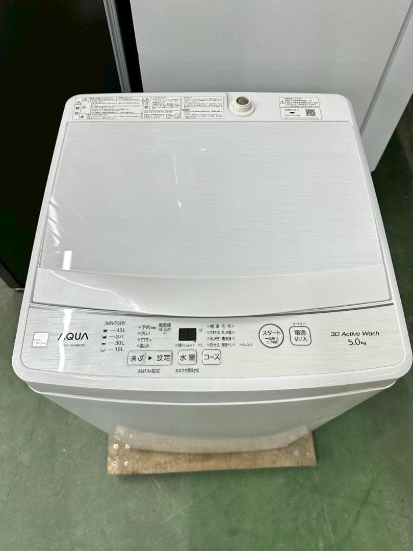 大阪送料無料☆3か月保障付き☆洗濯機☆2022年☆AQW-S5E9☆S-537