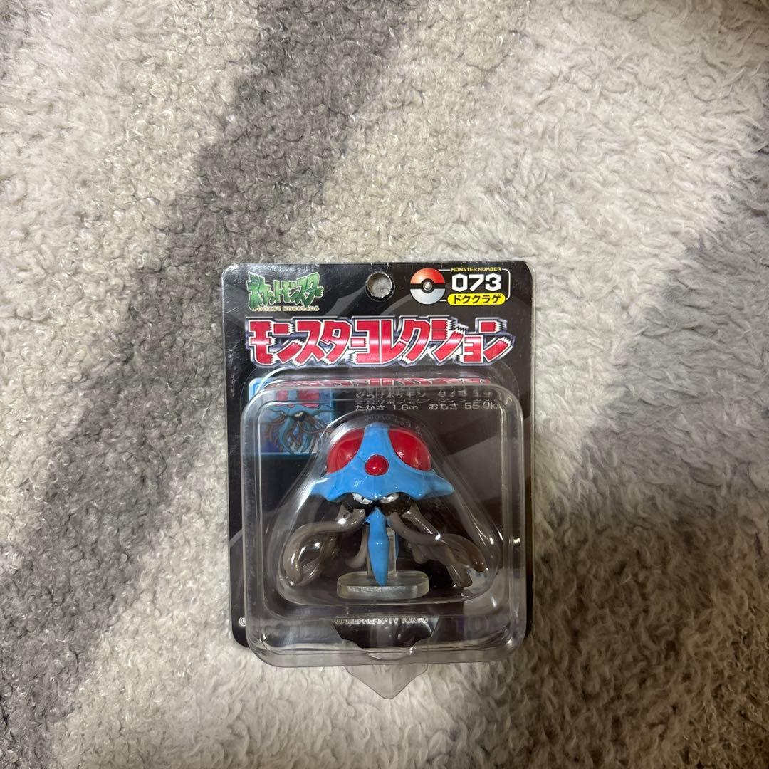 ポケモン モンコレ モンスターコレクション 73 ドククラゲ　トミー　未使用 モンコレ 2体 TOMY トミー ポケモン メノクラゲ ドククラゲ フィギュア