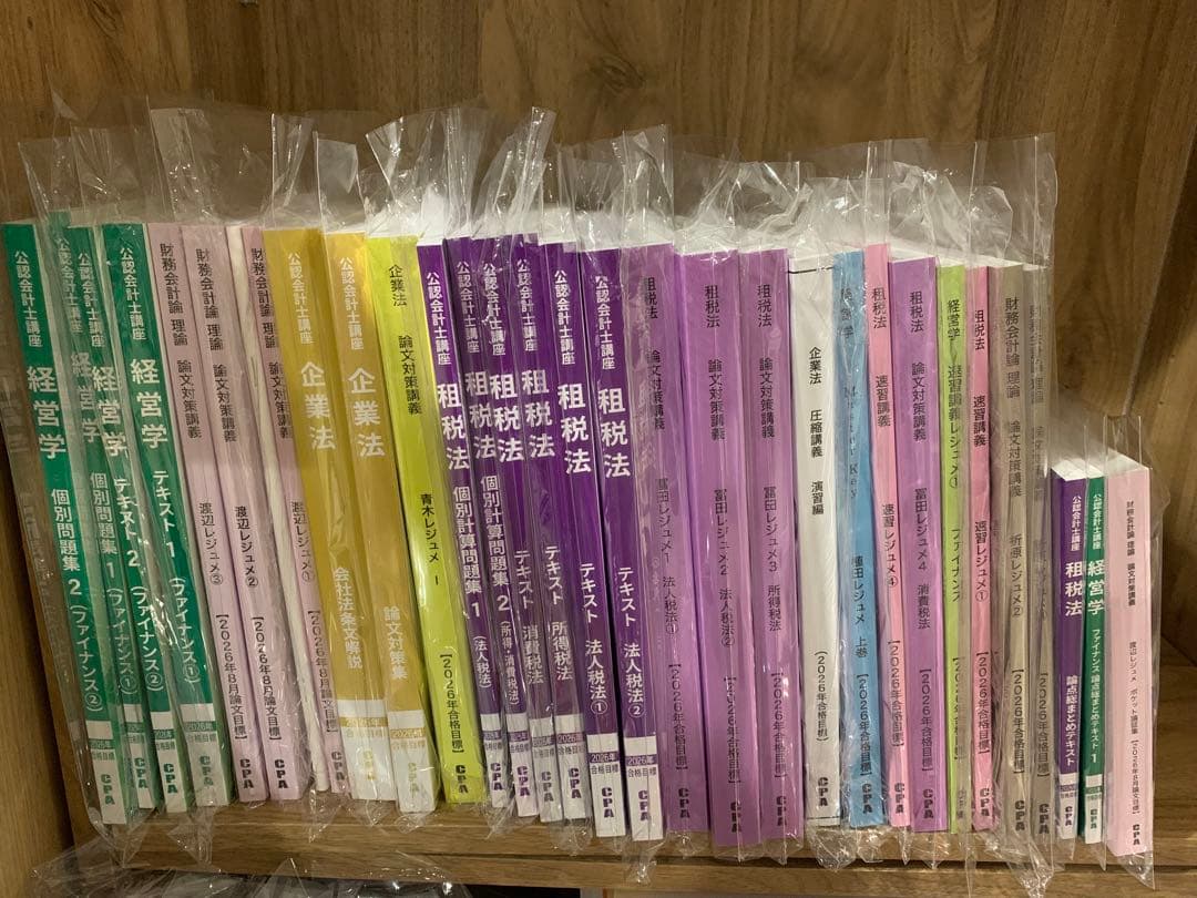 公認会計士 CPA 2026 問題集、テキスト - メルカリ