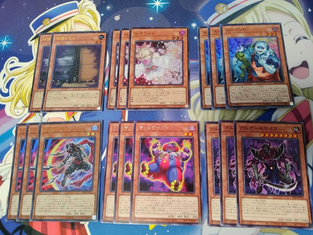 遊戯王OCG アンデット族 デッキパーツ シンクロ軸 - メルカリ