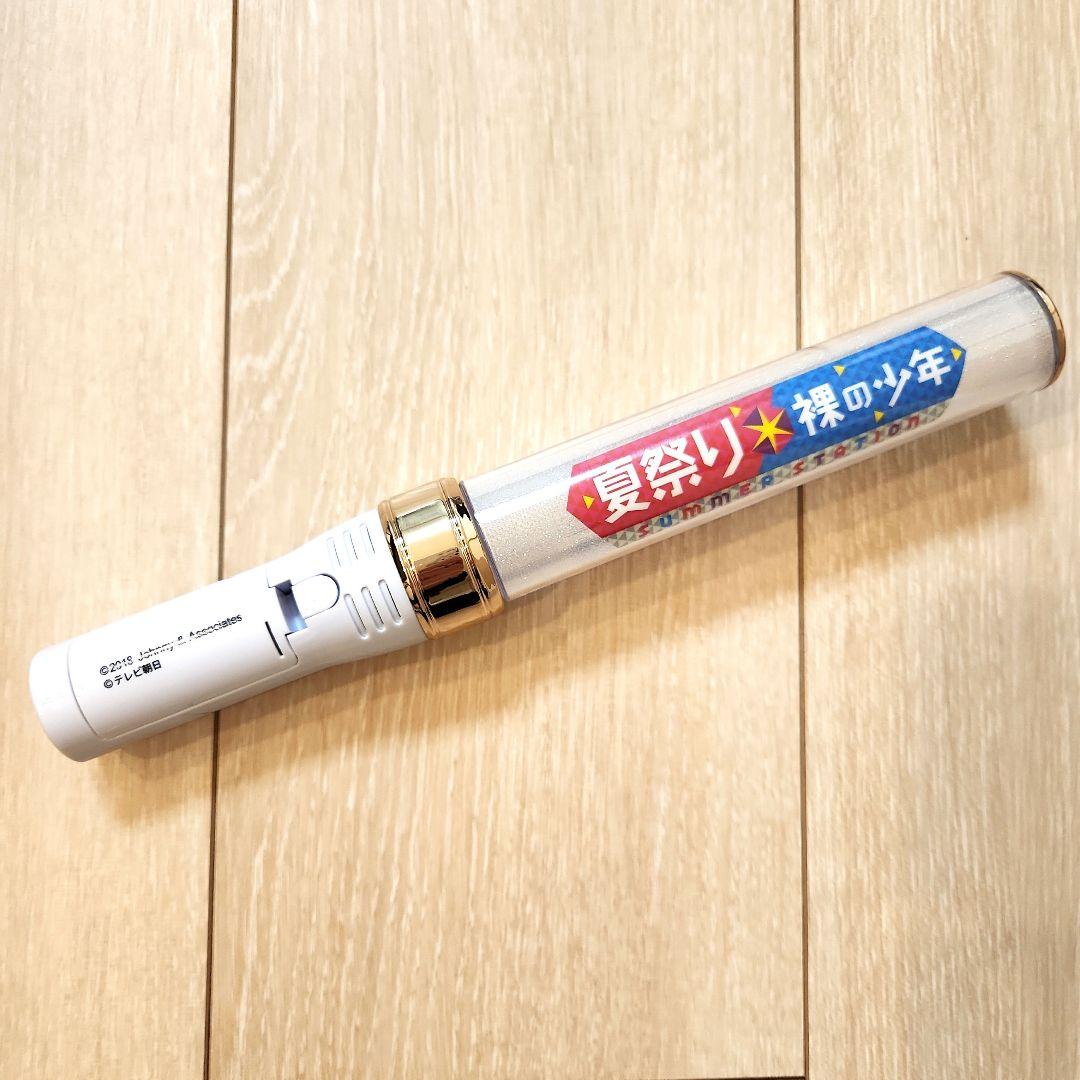 HiHi Jets ペンライト 裸の少年 夏祭り サマステ 2018 - メルカリ