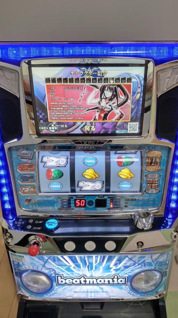 パチスロ ビートマニア 実機 - メルカリ