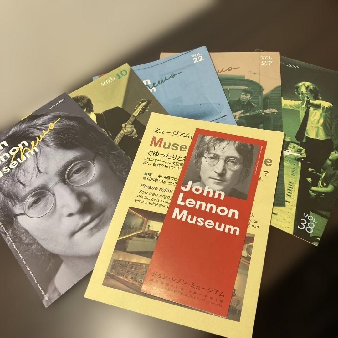 ジョン・レノン・ミュージアム ニュースレター&チケット半券 6点セット