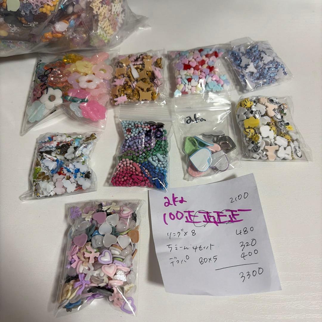 akaちゃん　キープ