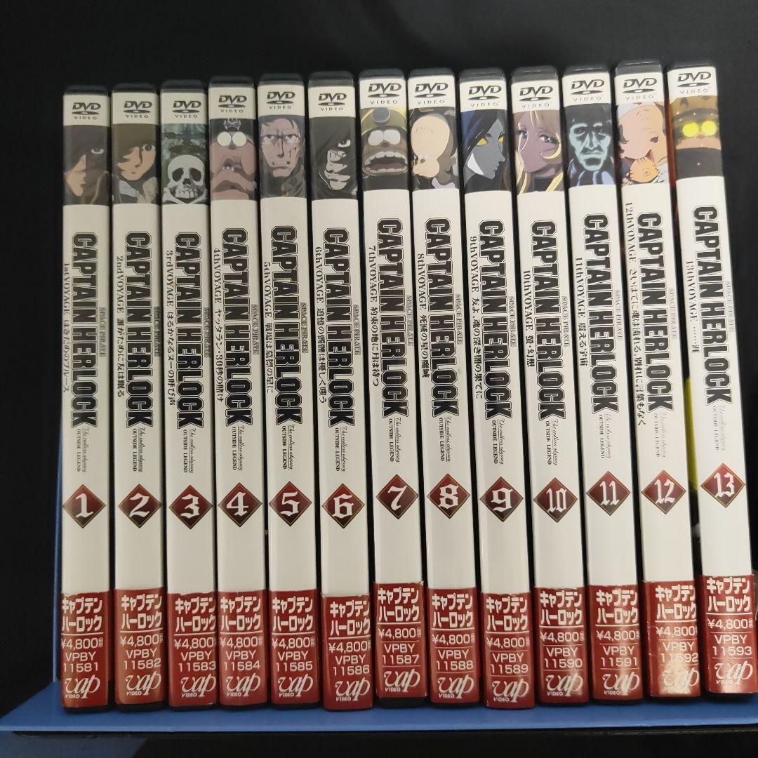 SPACE PIRATE CAPTAIN HERLOCK DVD全巻完結 Amazon.com: Space Pirate Captain Herlock - Decimated Planet (Vol