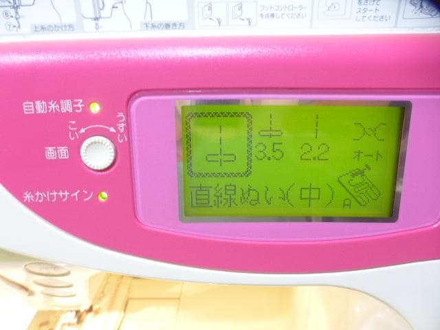 ☆超美品☆ジャノメ 高級コンピューターミシン シェーネ 型式5350☆31