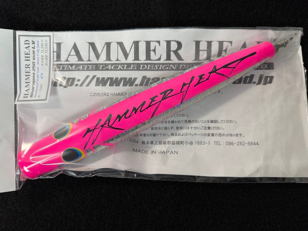 ハンマーヘッド シャラポア250スリムLV HAMMER HEAD カーペンターの