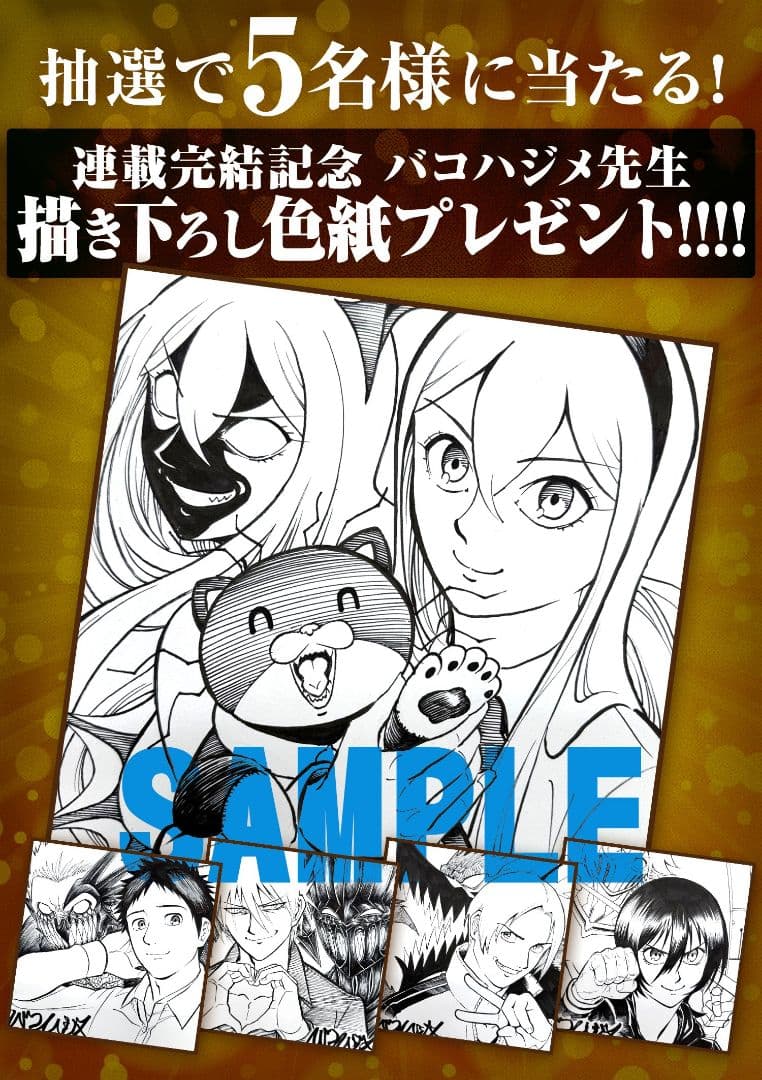 血と灰の女王 直筆 描き下ろしサイン 色紙 佐神善 - メルカリ