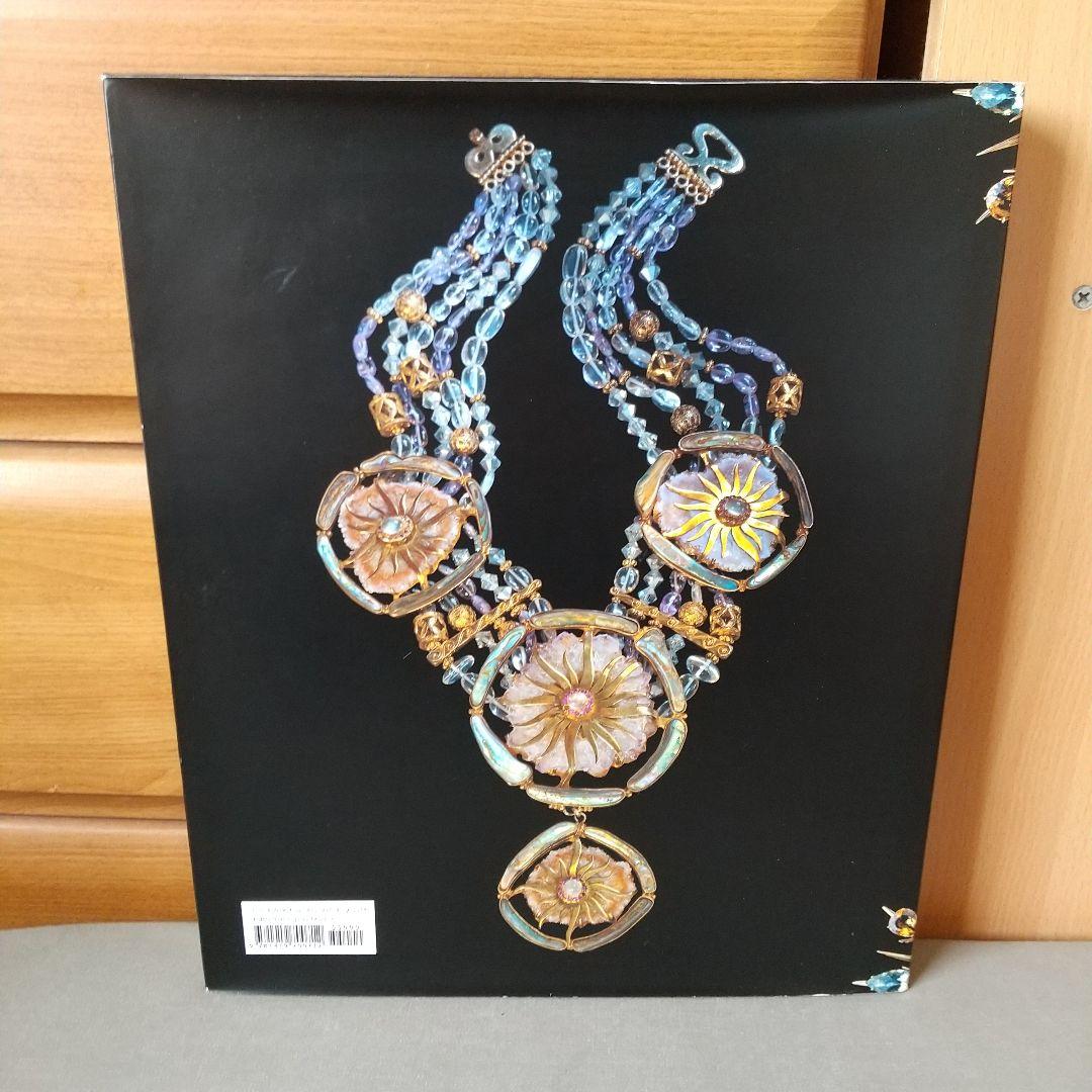 Jewelry (Latest Edition) ハードカバー d1