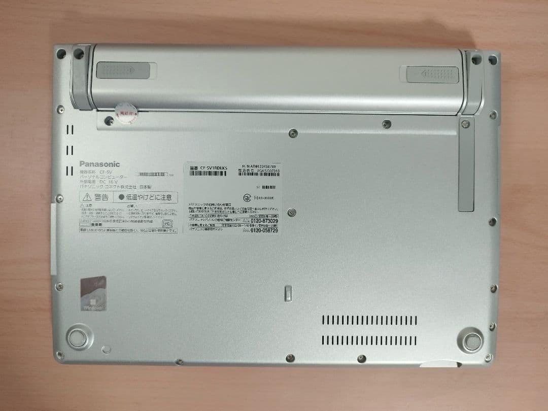 使用4050時間 CF-SV1 第11代i5/16GB/256GB/office