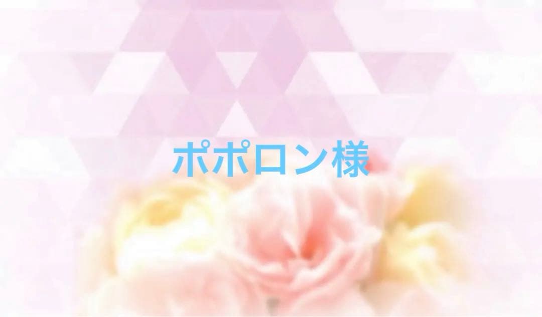 ポポロン様 デュエマ】 ポジトロン・サイン(P114/Y24) 第24期/プロモ の買取・査定