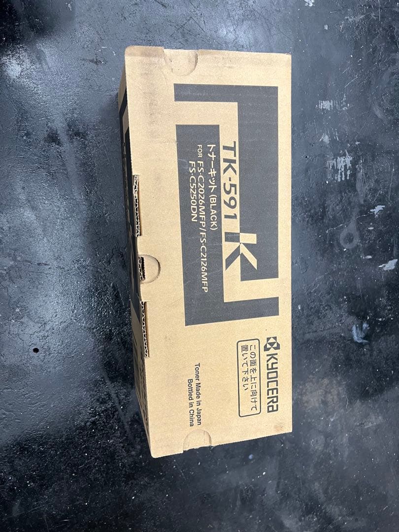TK-591K ブラック新品トナーカートリッジ Amazon | 京セラ用 TK-591リサイクルトナーブラック TK-591K 3本 廃