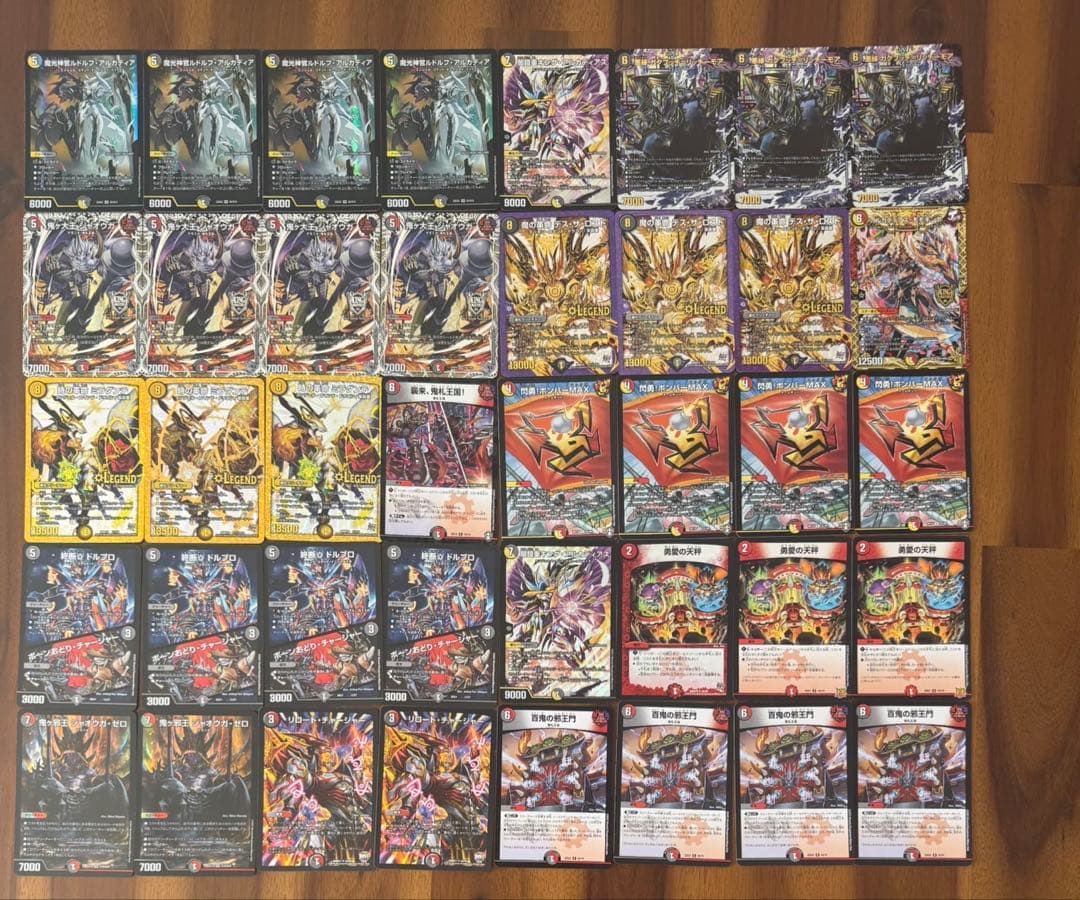 デュエマ デッキ CS優勝 ルドルフ邪王門デッキ - メルカリ