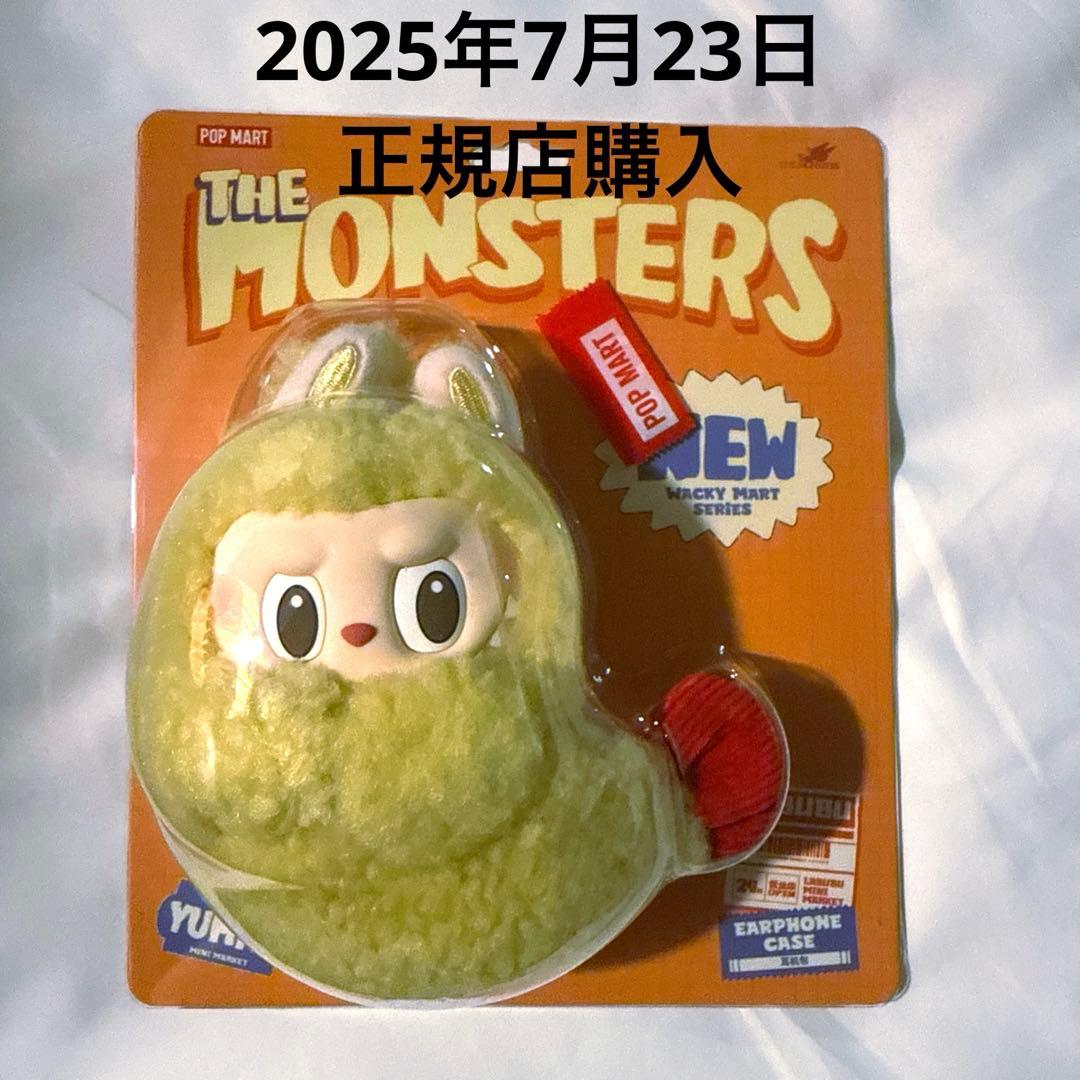 Wacky Mart ラブブ エビフライ天ぷら イヤホンケースポップマート