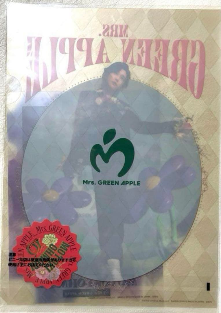 ミセスグリーンアップル F賞 クリアファイル 大森元貴 - メルカリ