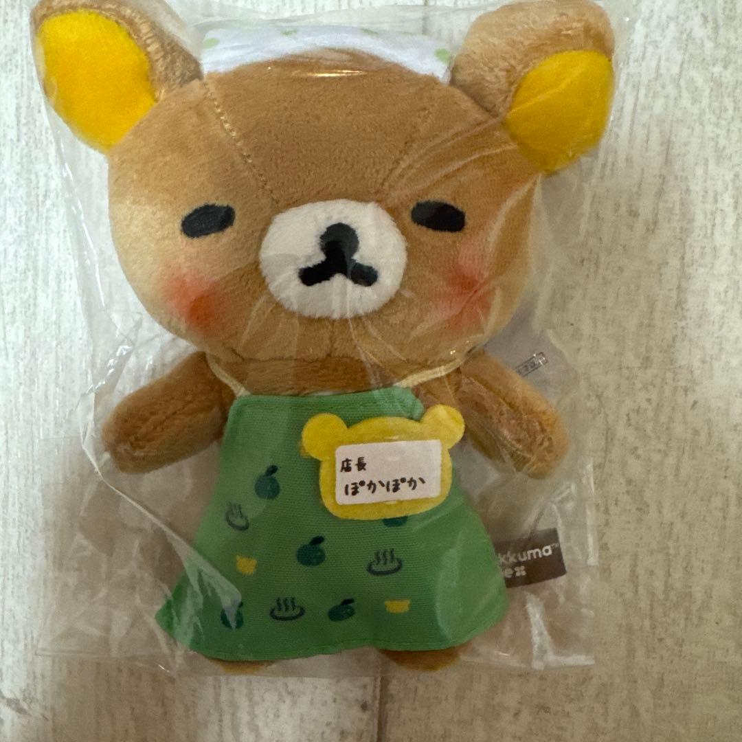 リラックマ 店長 大分 ぽかぽか - メルカリ