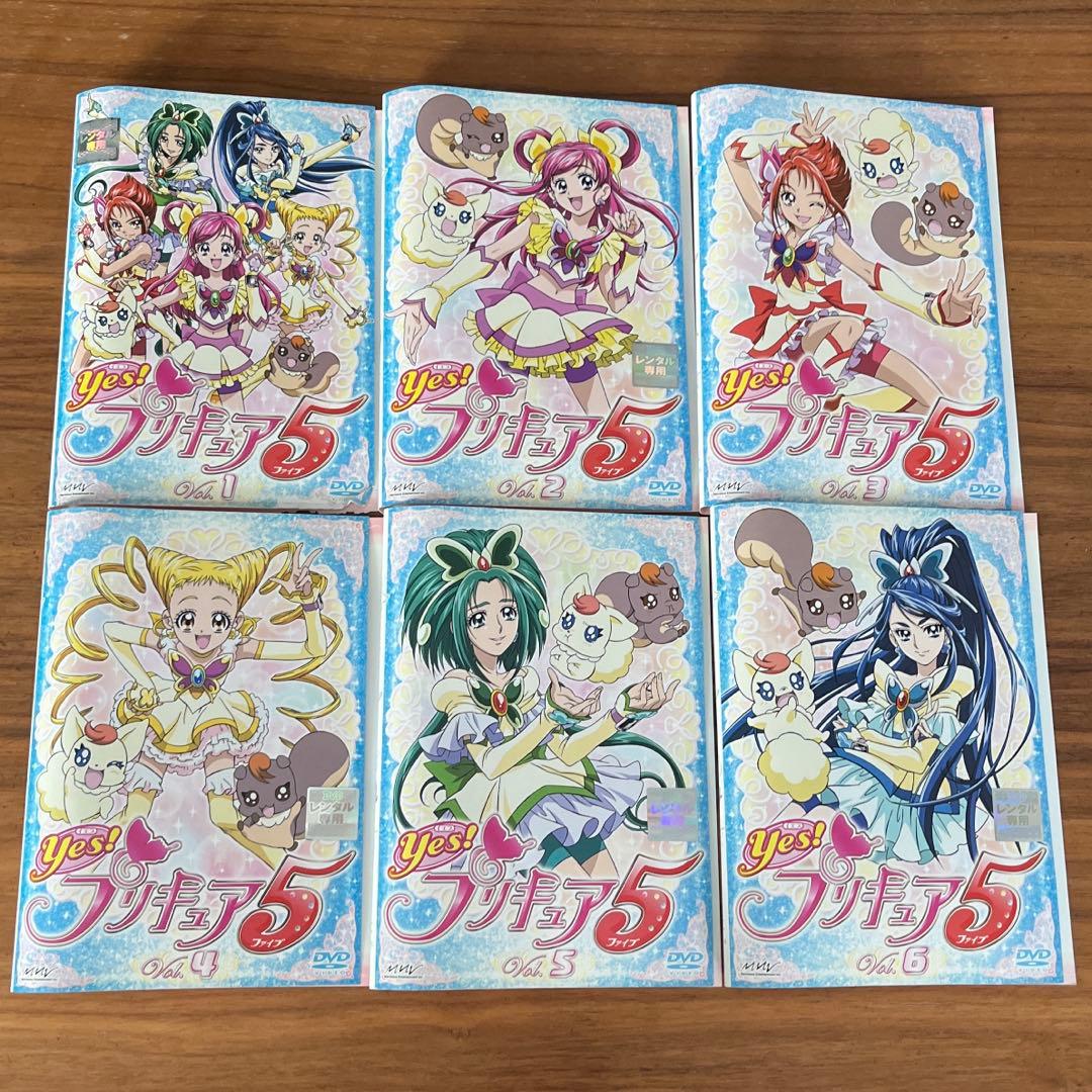Yes!プリキュア5 DVD 全16巻 全巻セット - メルカリ