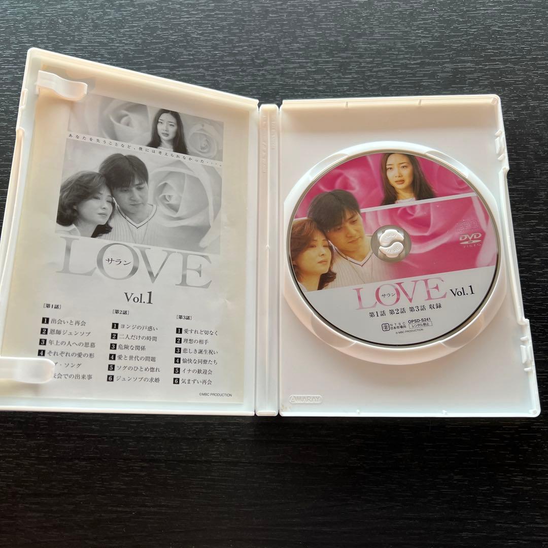 【入手困難品】LOVE/サラン DVD-BOX　全巻