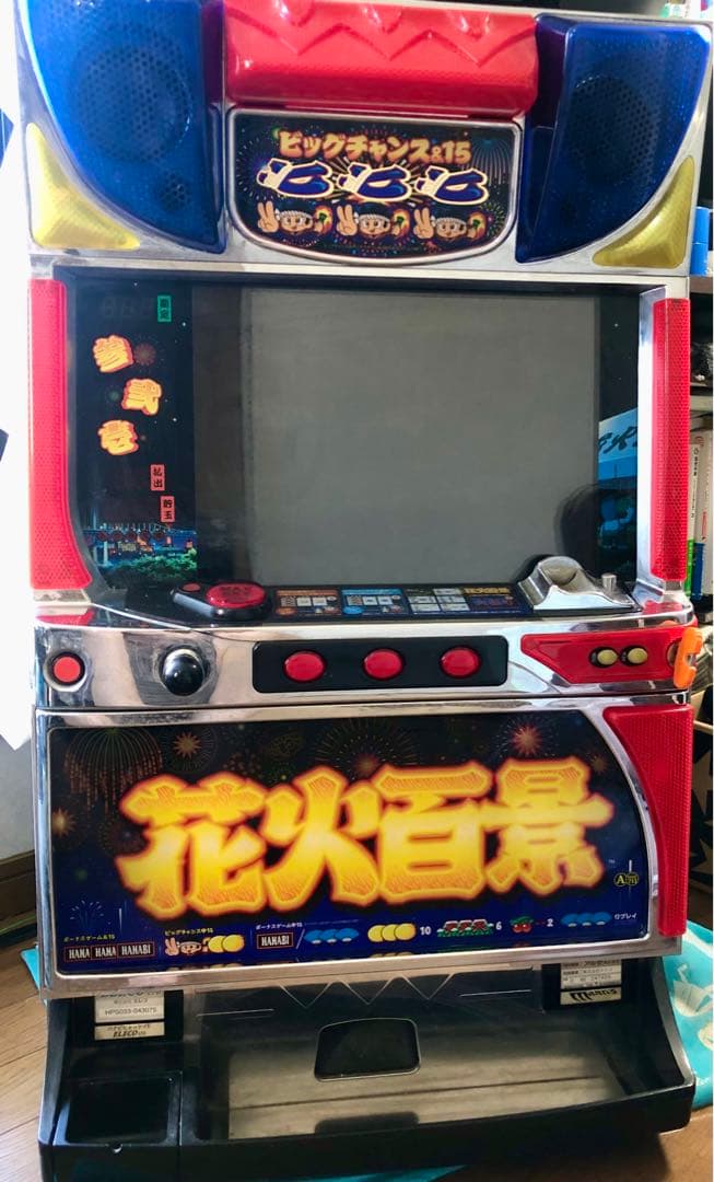 パチスロ実機 4号機花火百景 コイン不要機 - メルカリ