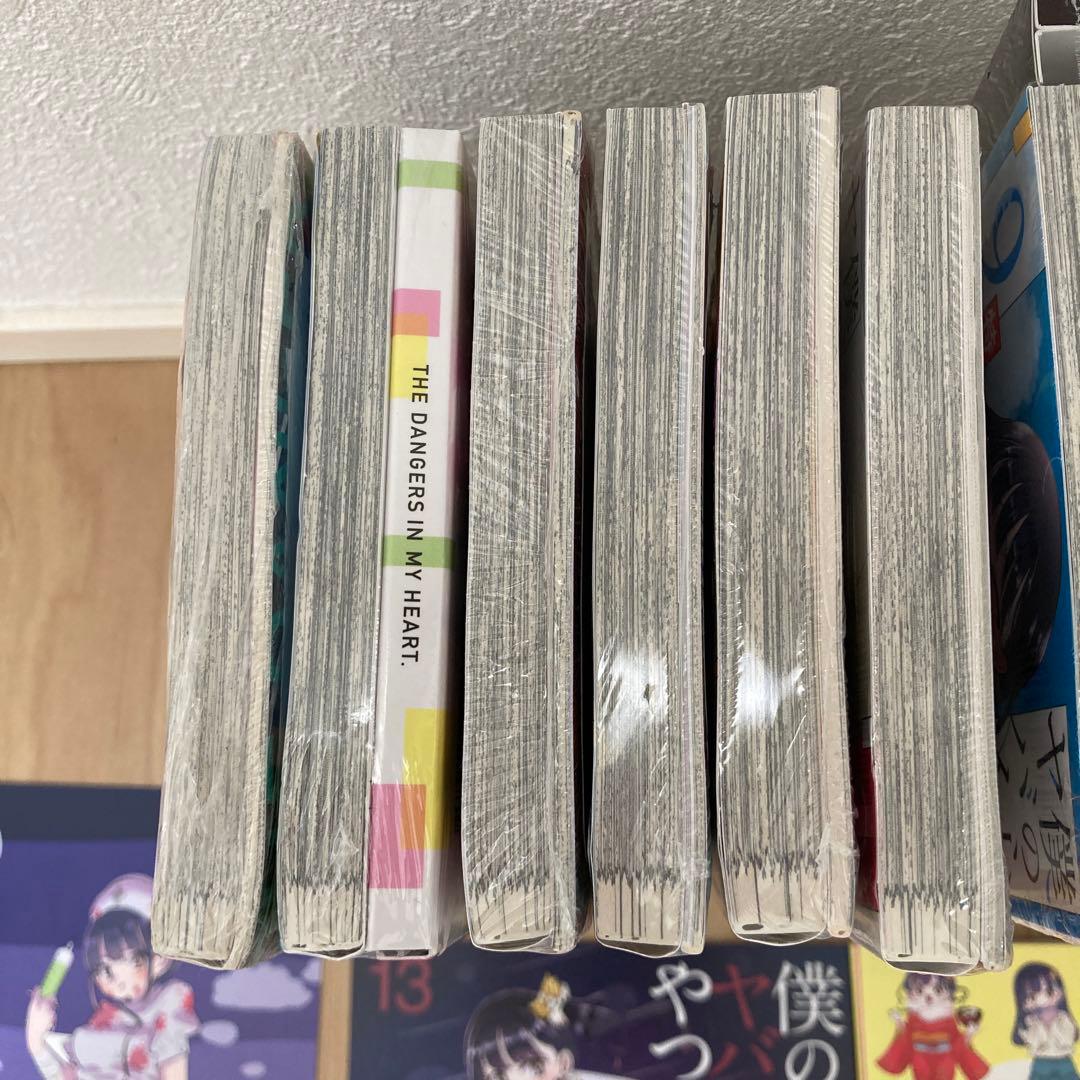 シュリンク未開封美品　特装版セット　僕の心のヤバイやつ