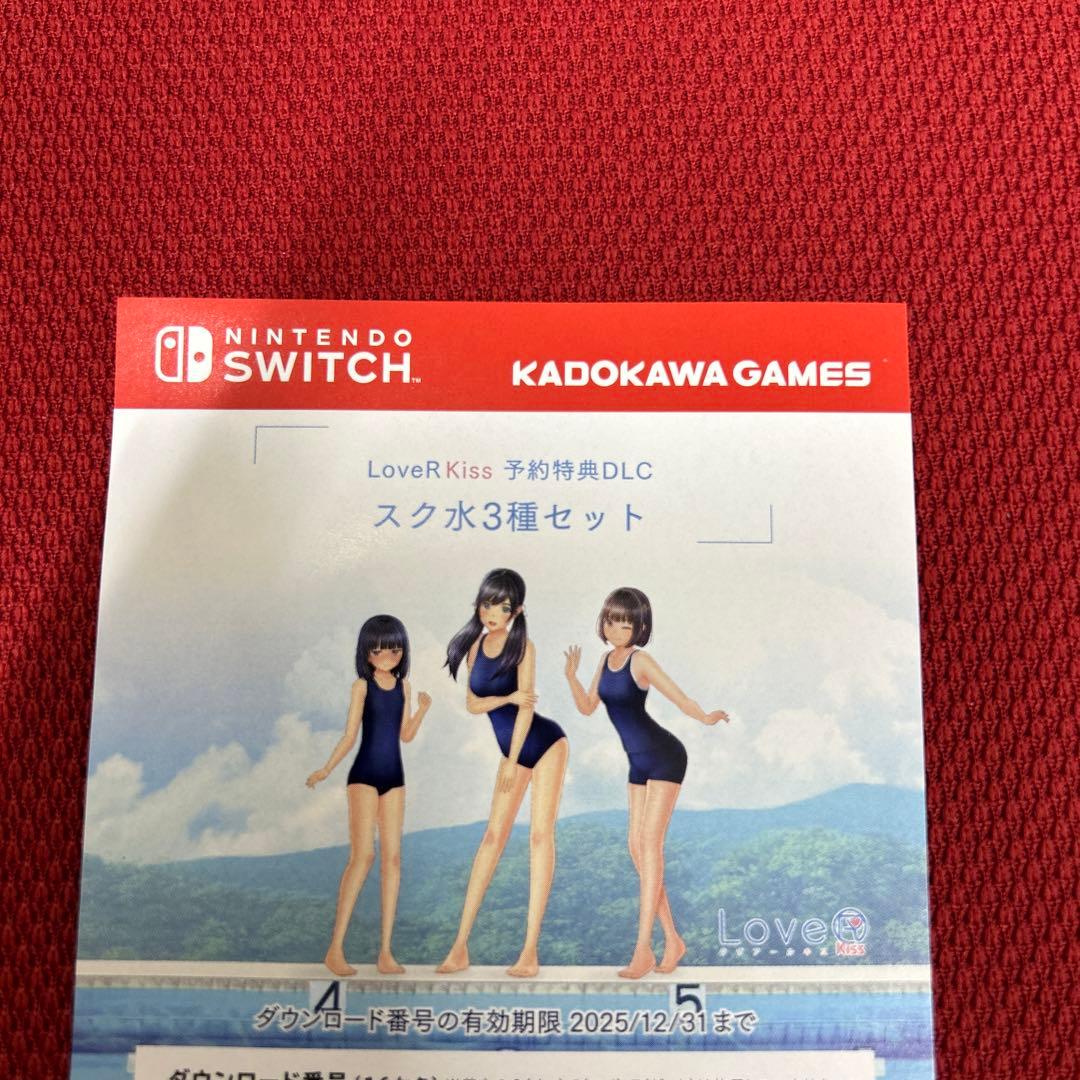 LOVER KISS SWITCH ラヴアールキス 予約特典・店舗特典付き - メルカリ
