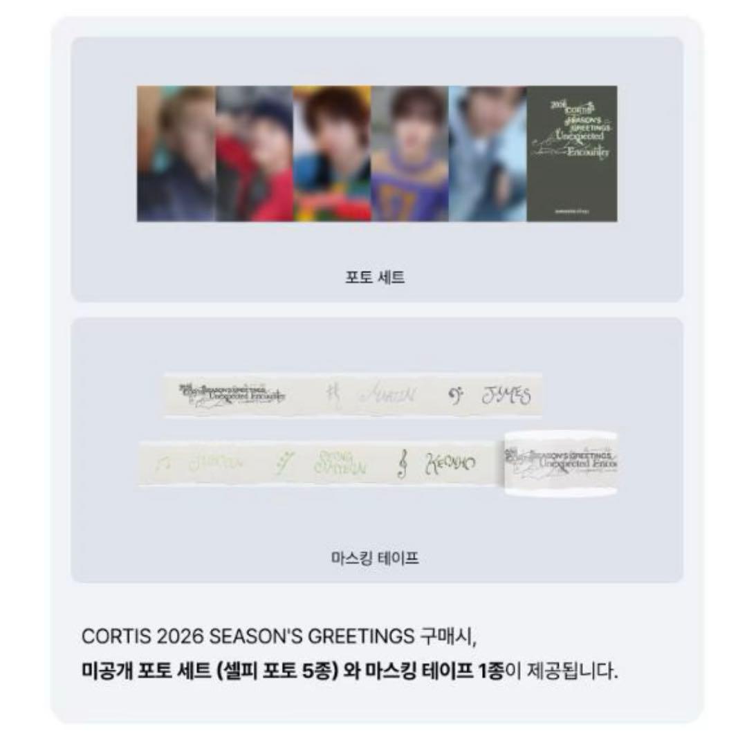 CORTIS SEASON'S GREETINGS Weverse特典 シーグリ - メルカリ