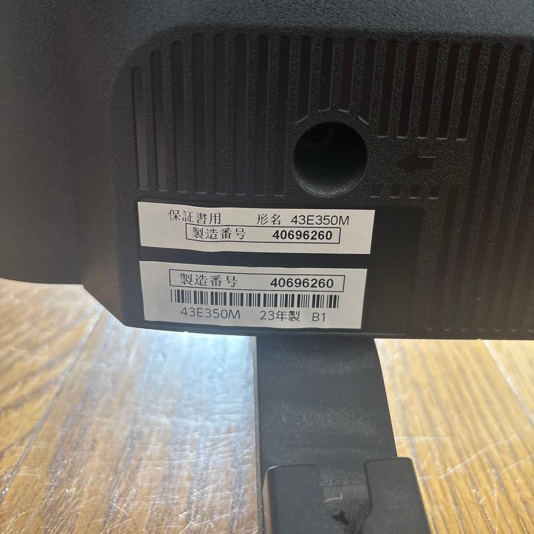 ジャンク TOSHIBA REGZA 43型 液晶テレビ - メルカリ