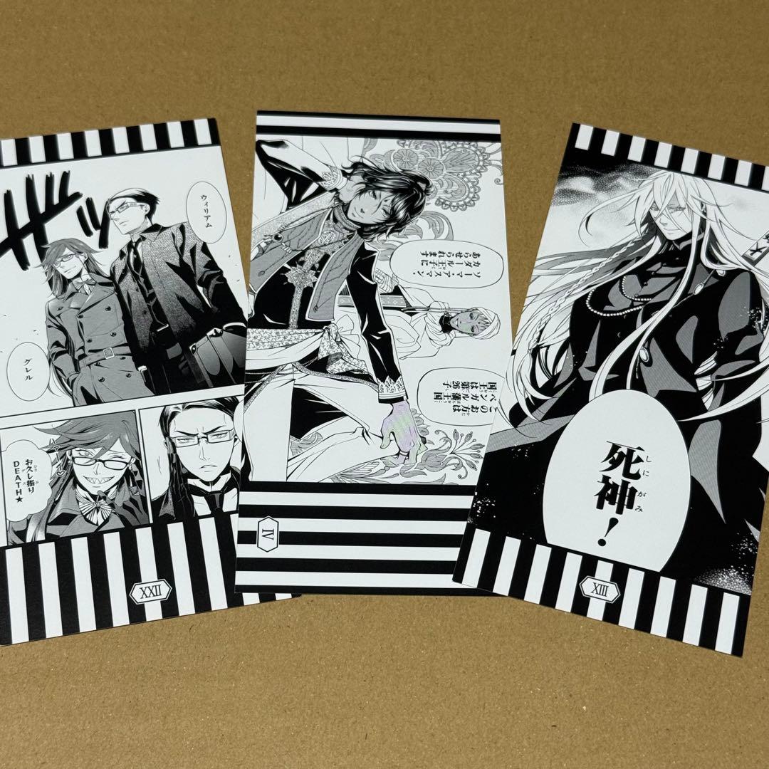 匿名配送】黒執事 15周年 アニメイト 名場面しおり - メルカリ