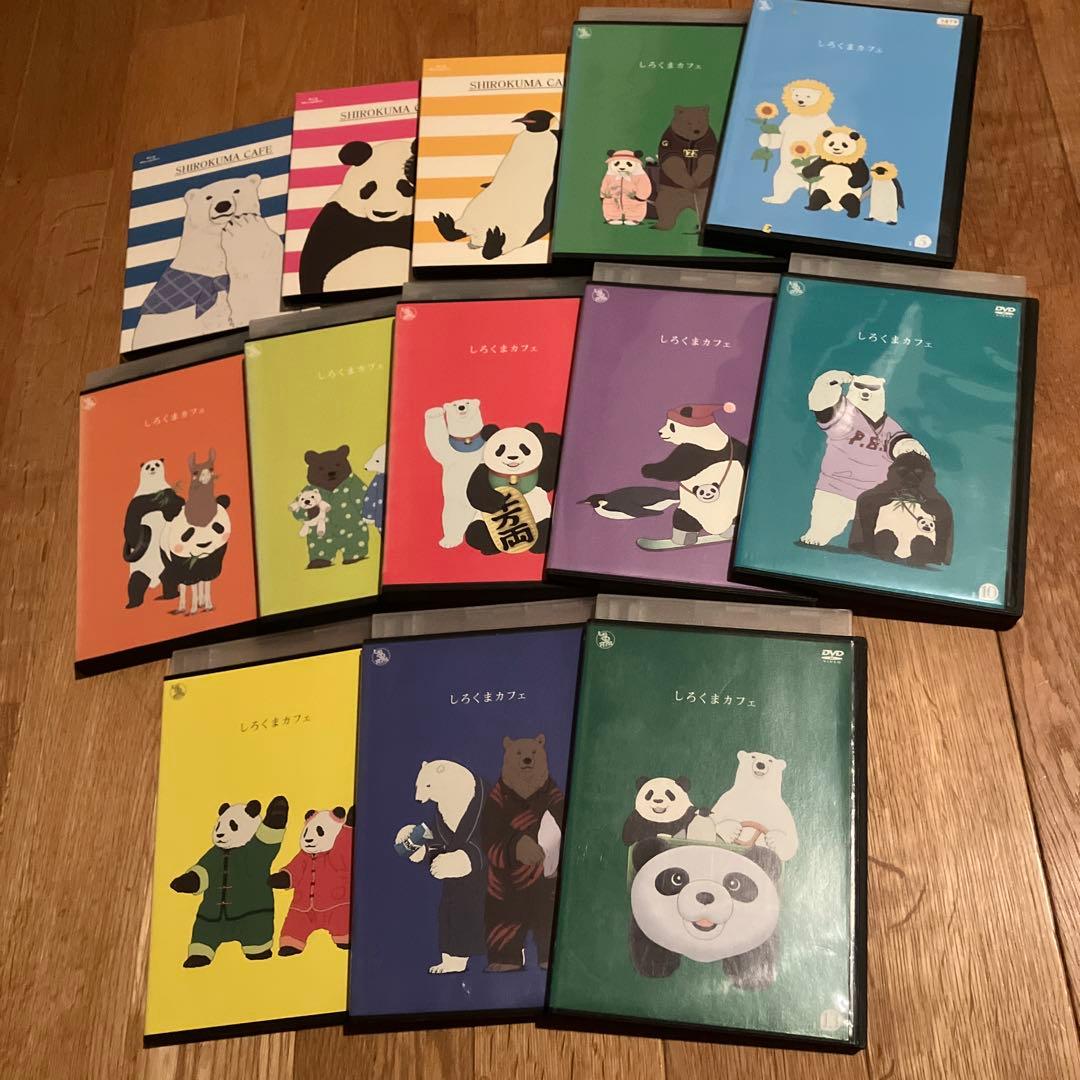 しろくまカフェDVD全11巻 - メルカリ