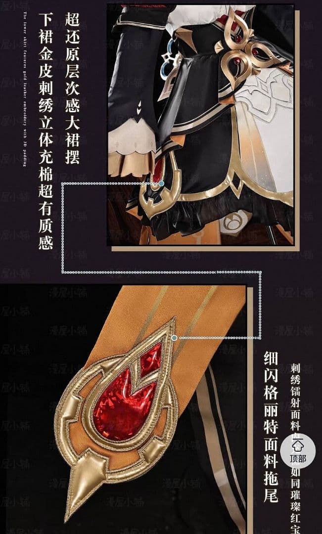 翌日発送】漫屋小舗 サンドローネ 原神 ウィッグ追加可 コスプレ衣装