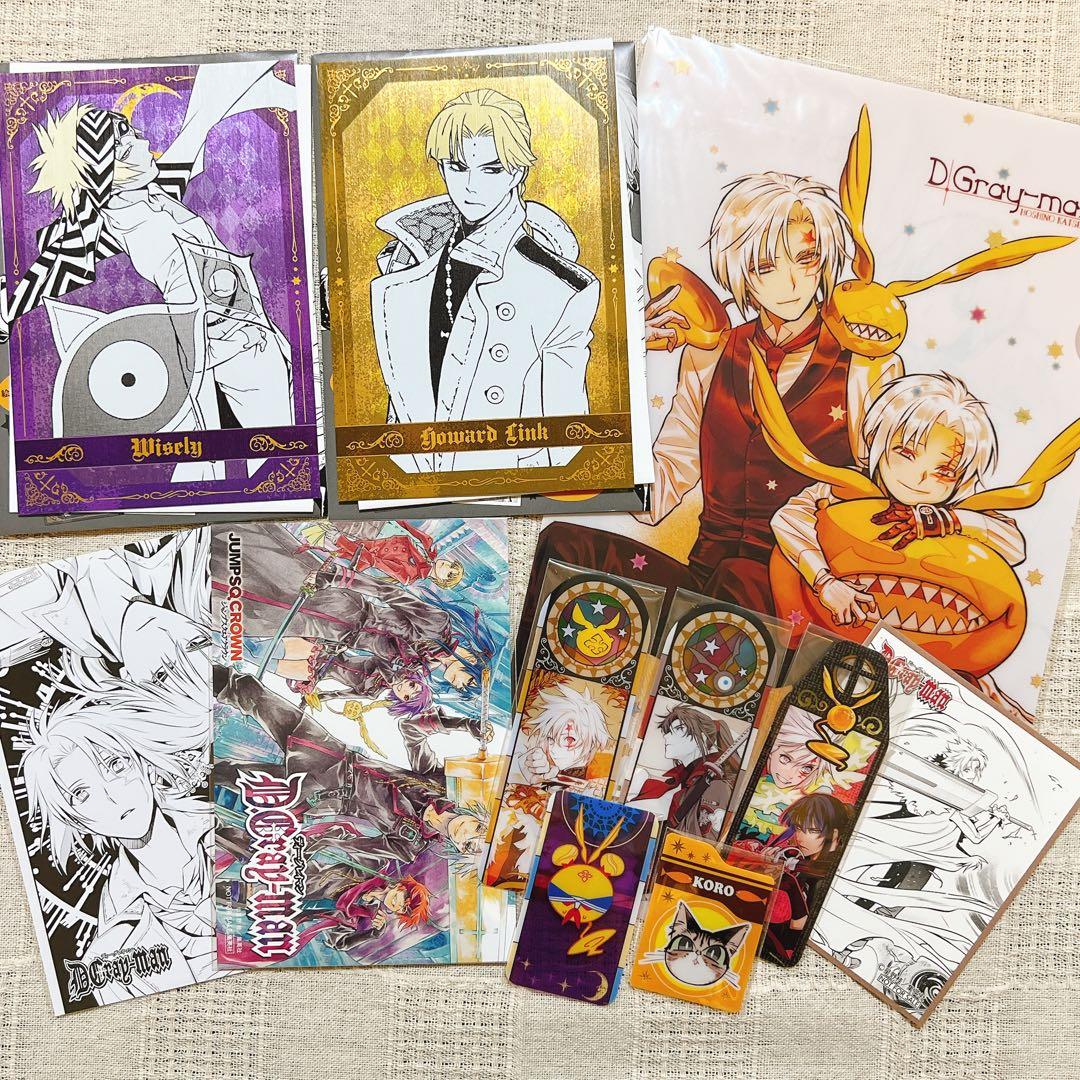 アレン 神田 ラビ リンク ワイズリー D.Gray-man Dグレ - メルカリ