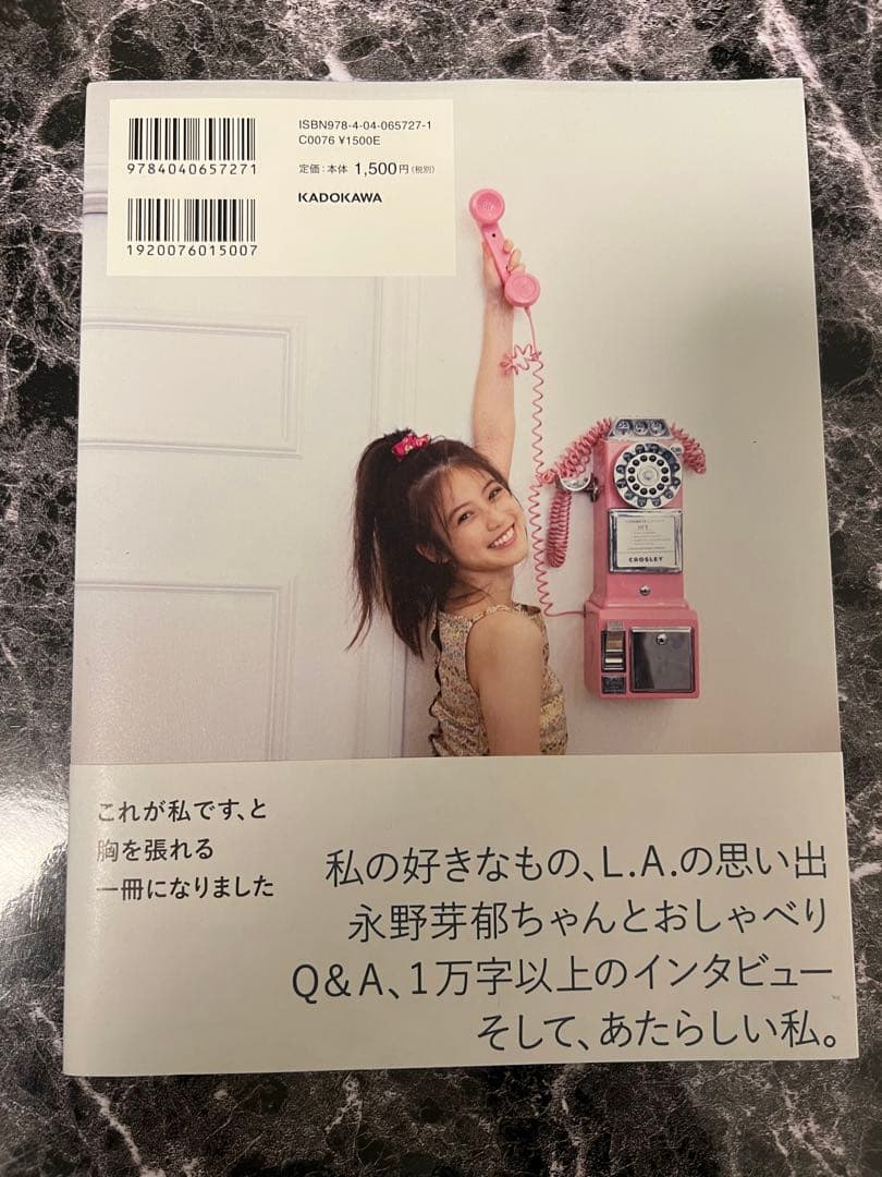 ☆非売品☆ 今田美桜スタイルブック イマ 直筆 サイン入り - メルカリ