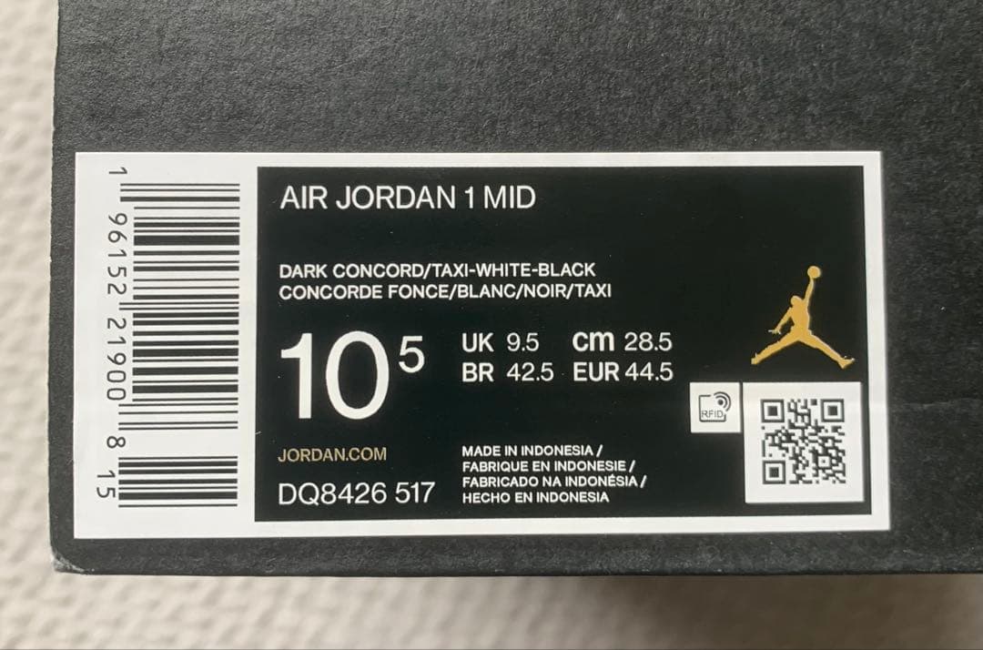 Air Jordan 1 MID ハイカット 28.5cm